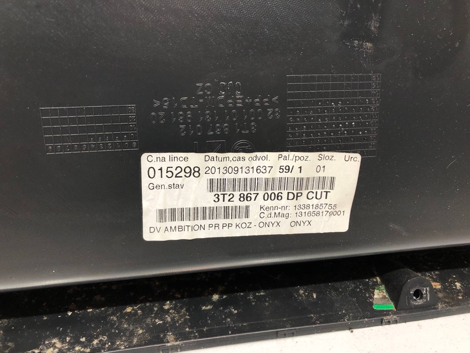 Обшивка двери (карта), 3000 рублей, Москва