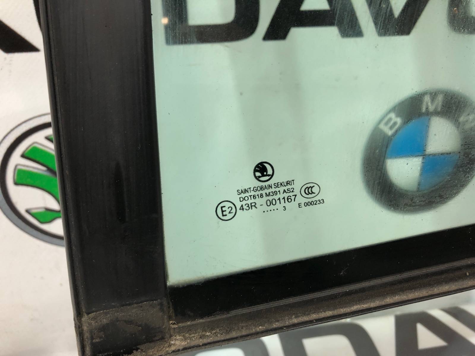 форточка двери, 1500 рублей, Москва