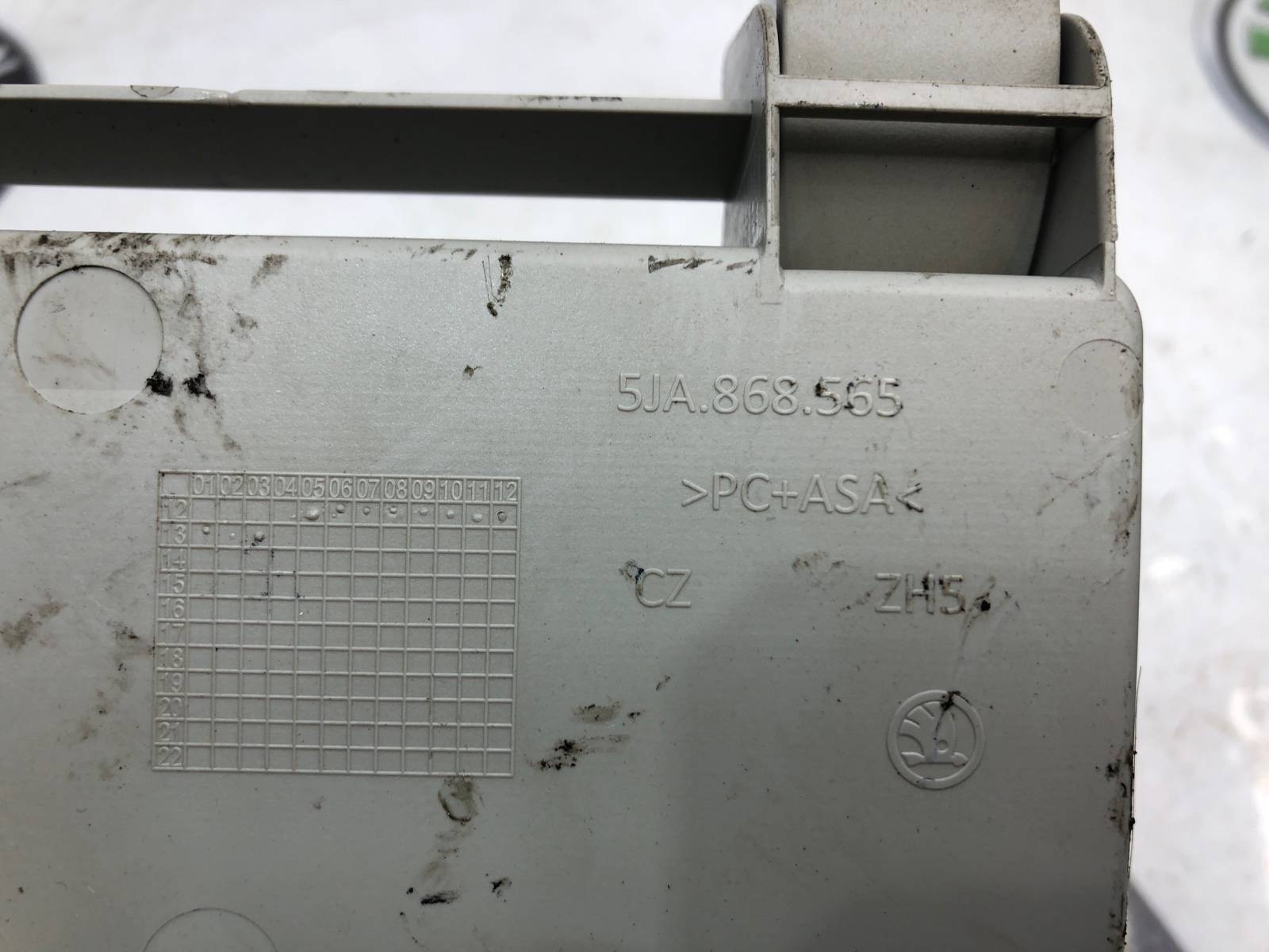 Подочечник (очёчник), 2000 рублей, Москва