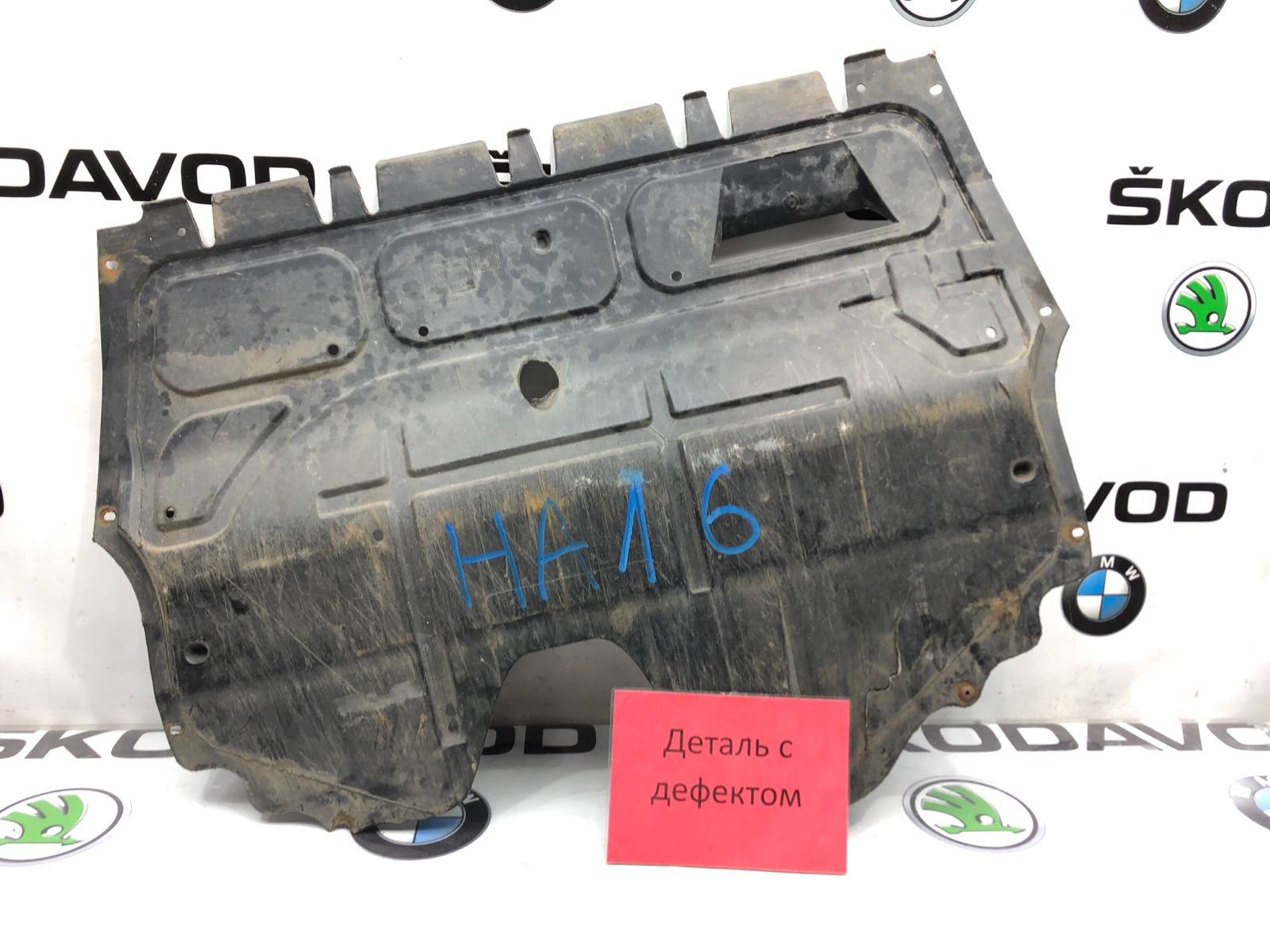 Пыльник двигателя, 2500 рублей, Москва