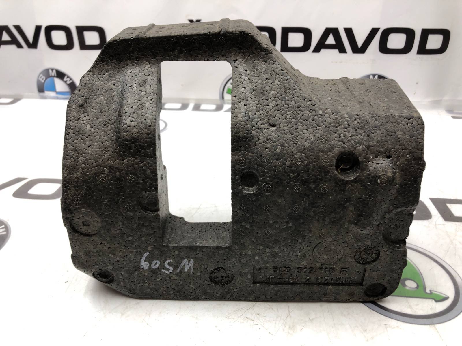 Вставка под фаркоп, 1000 рублей, Москва