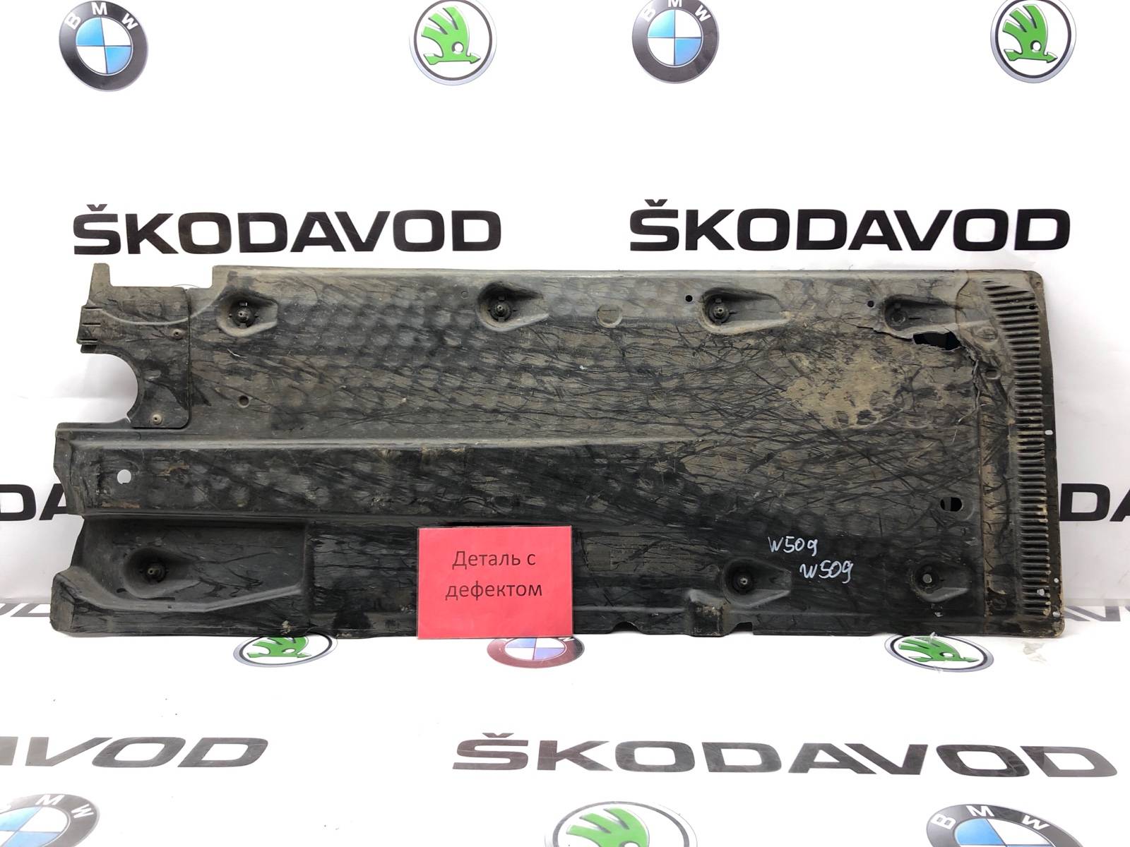 Защита днища, 1500 рублей, Москва