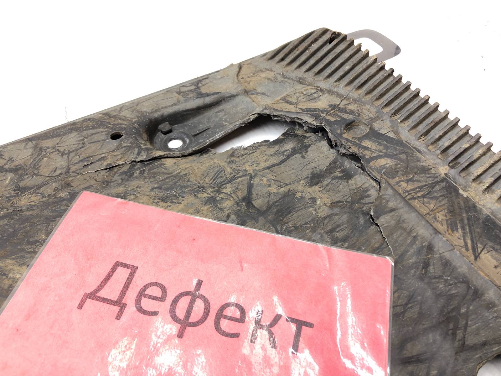 Защита днища, 1500 рублей, Москва