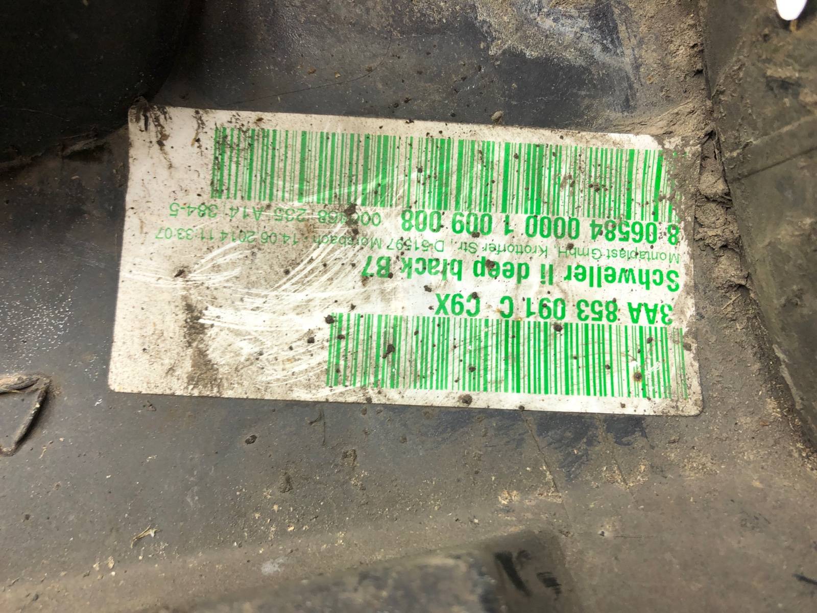 Накладка порога, 1500 рублей, Москва