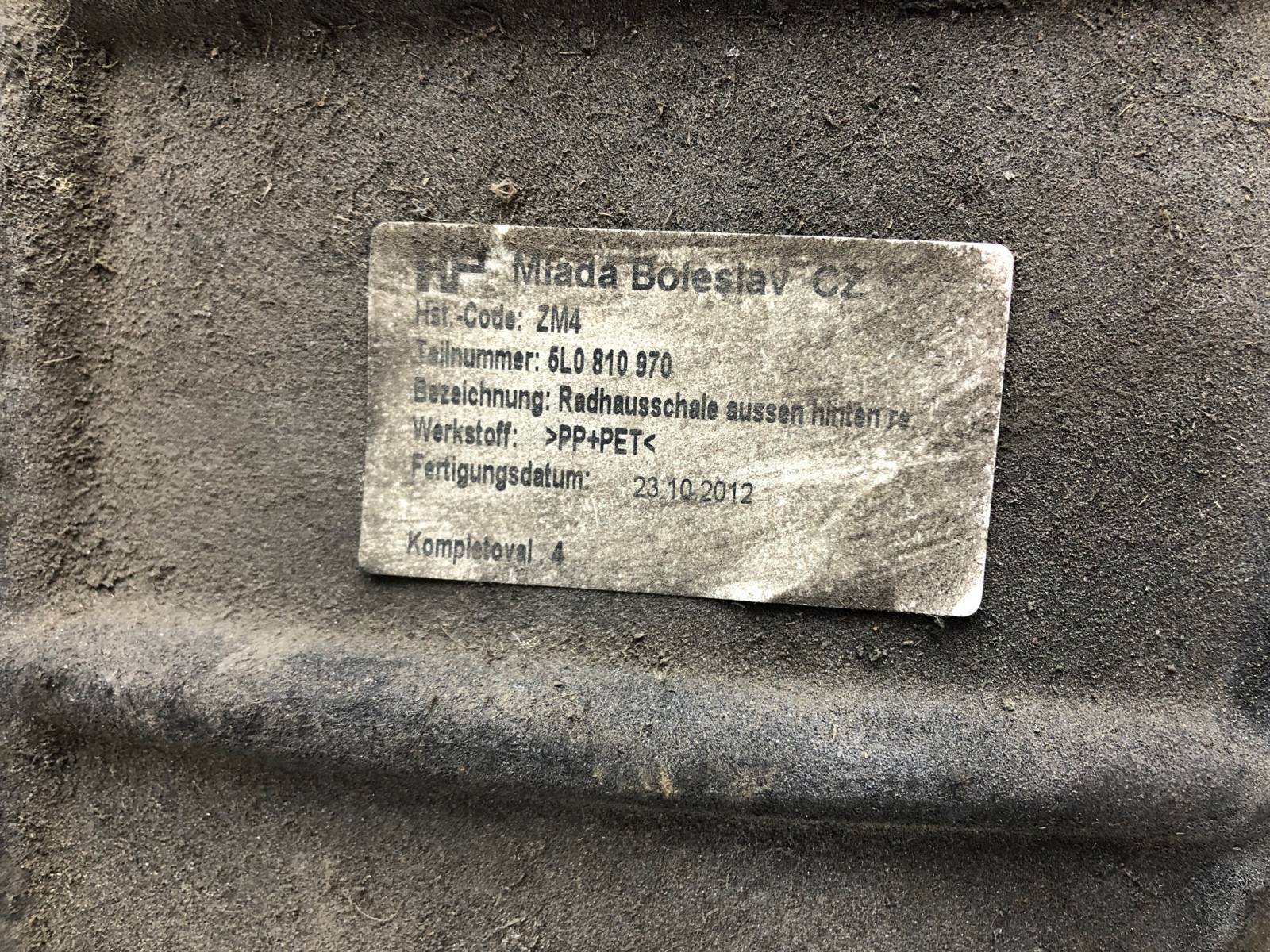 подкрылок, 500 рублей, Москва