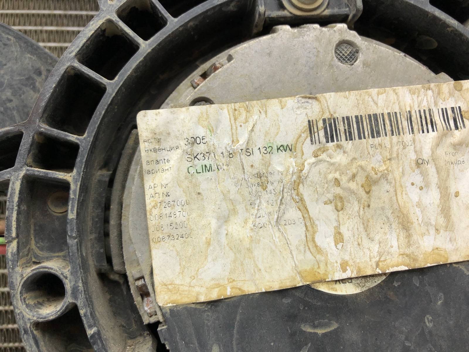 кассета радиаторов в сборе, 55000 рублей, Москва