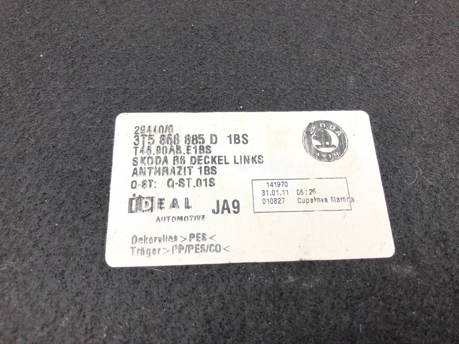 Накладка багажника, 1000 рублей, Москва