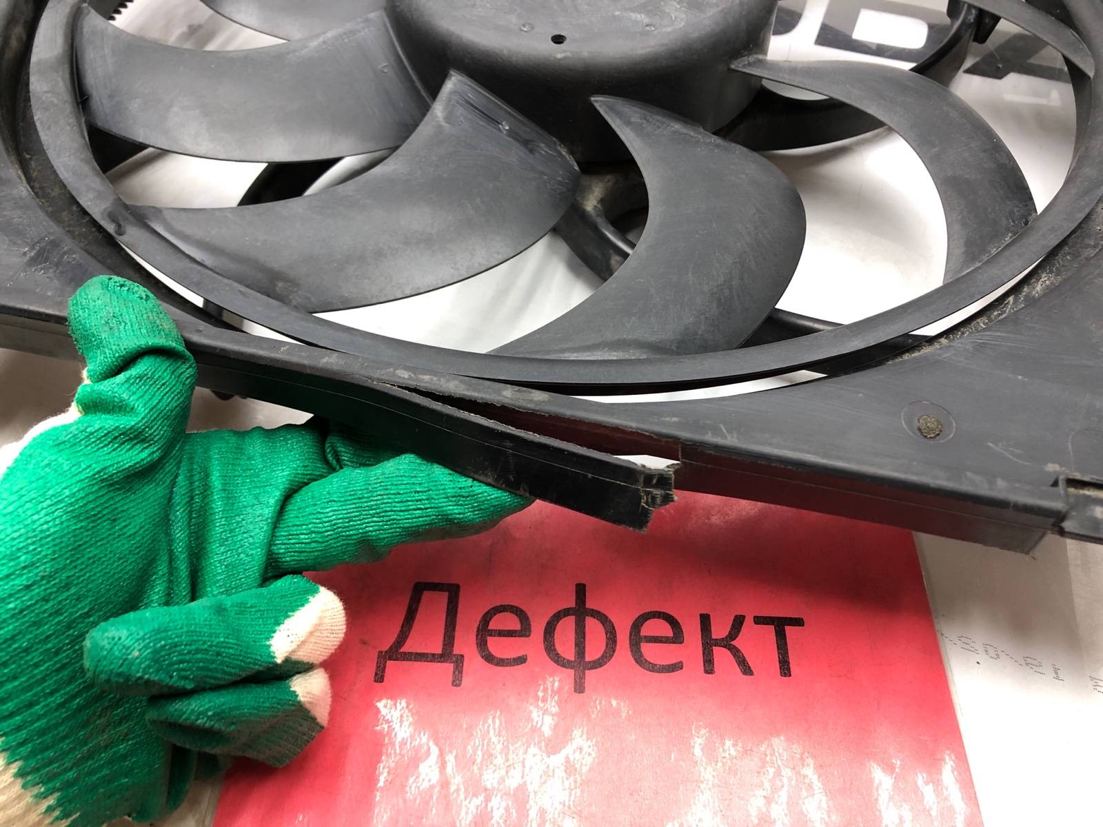 Вентилятор охлаждения радиатора, 6000 рублей, Москва