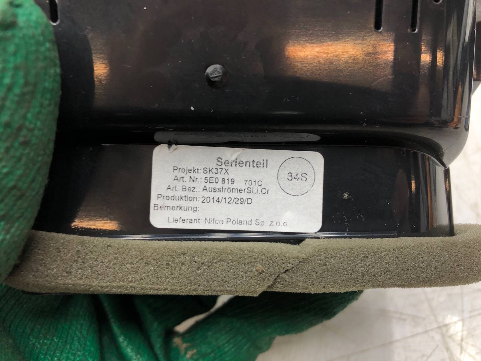 Воздуховод торпеды, 2500 рублей, Москва