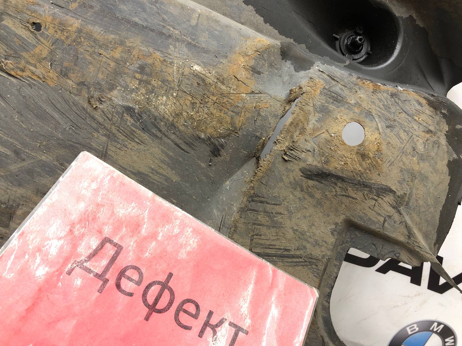 Защита днища, 3000 рублей, Москва