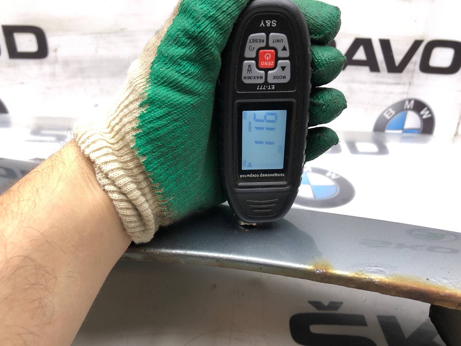 крыло, 12000 рублей, Москва