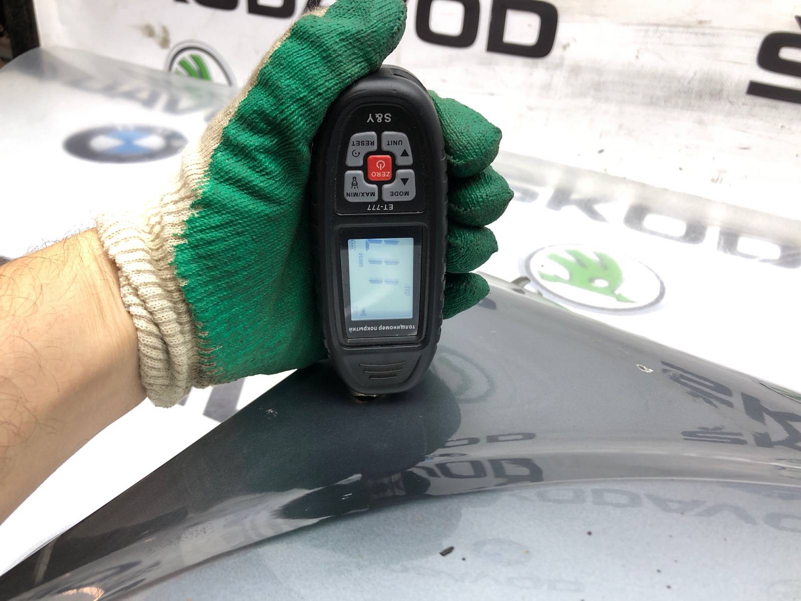 крыло, 12000 рублей, Москва