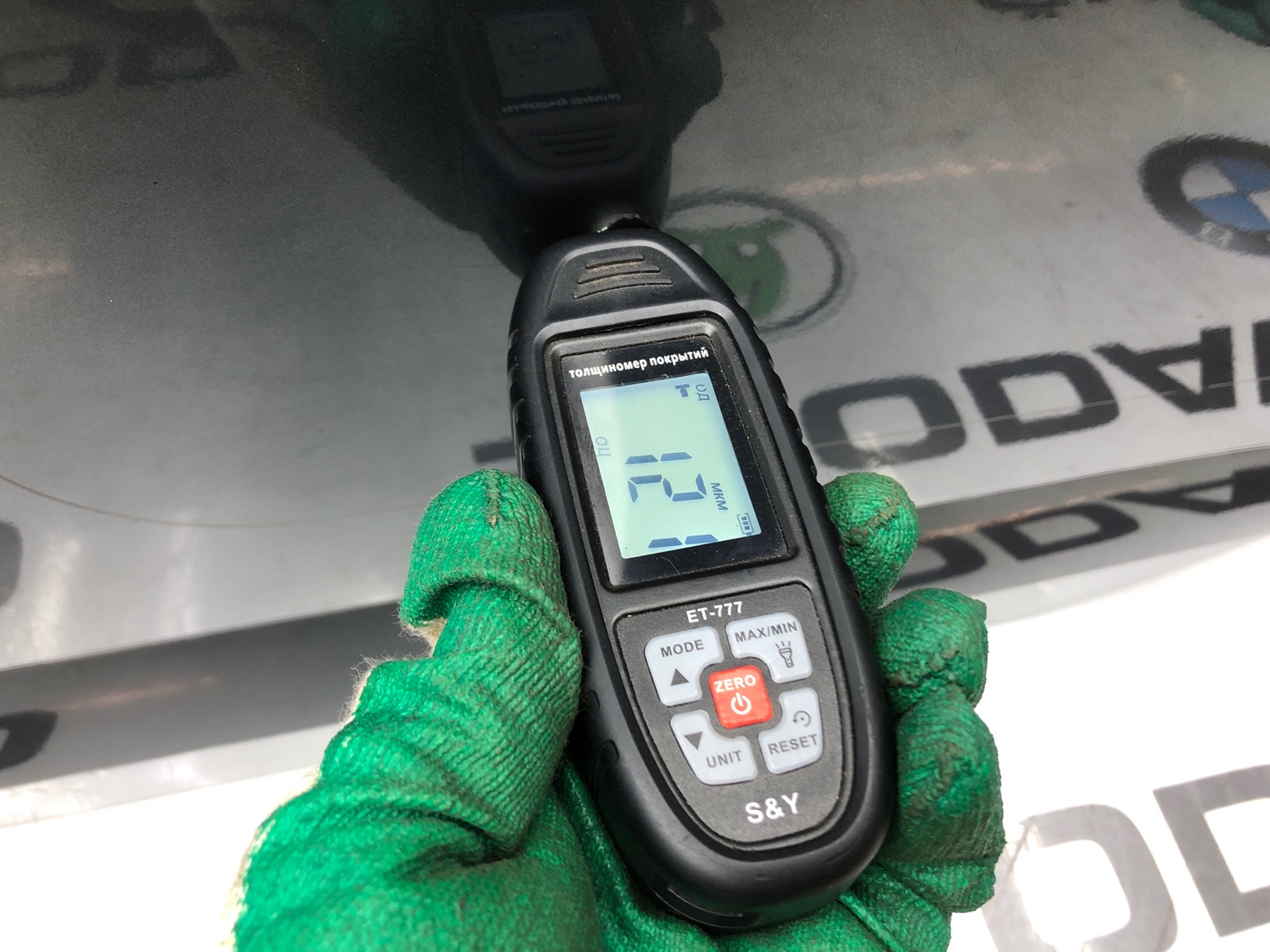 дверь, 15000 рублей, Москва