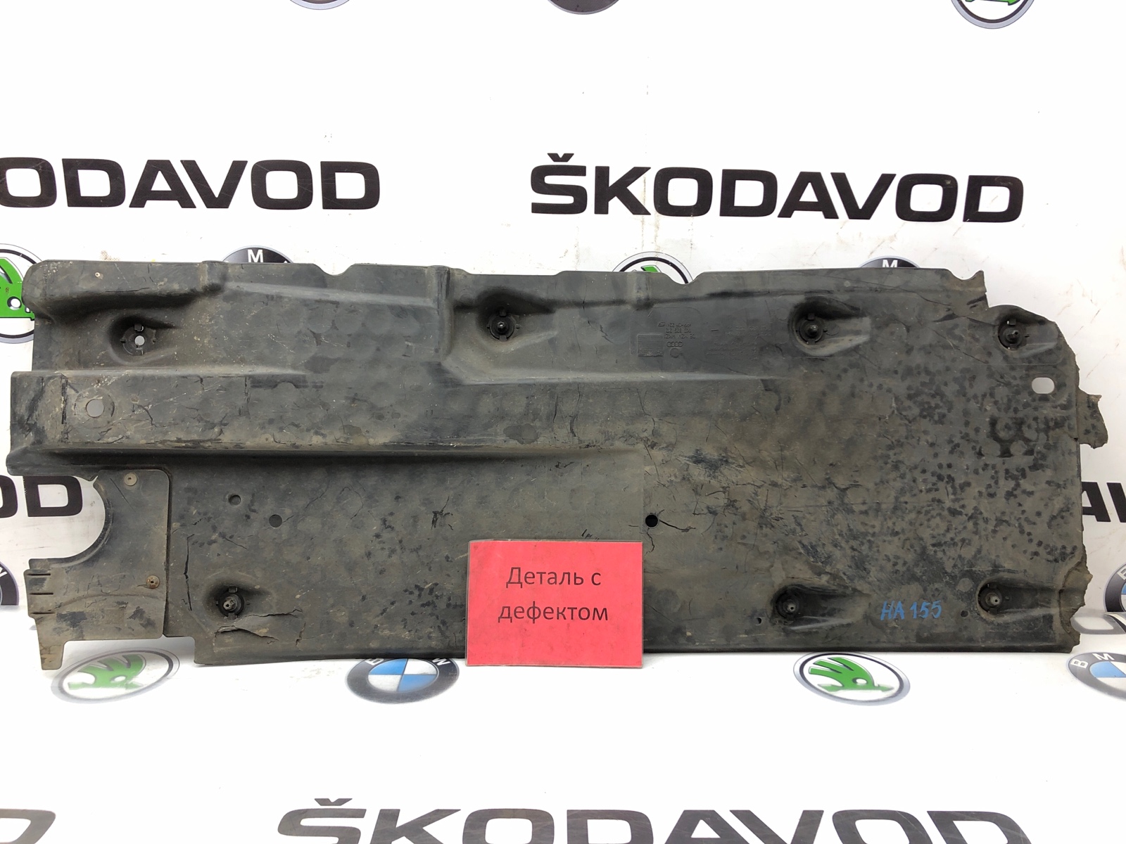 Защита днища, 1000 рублей, Москва