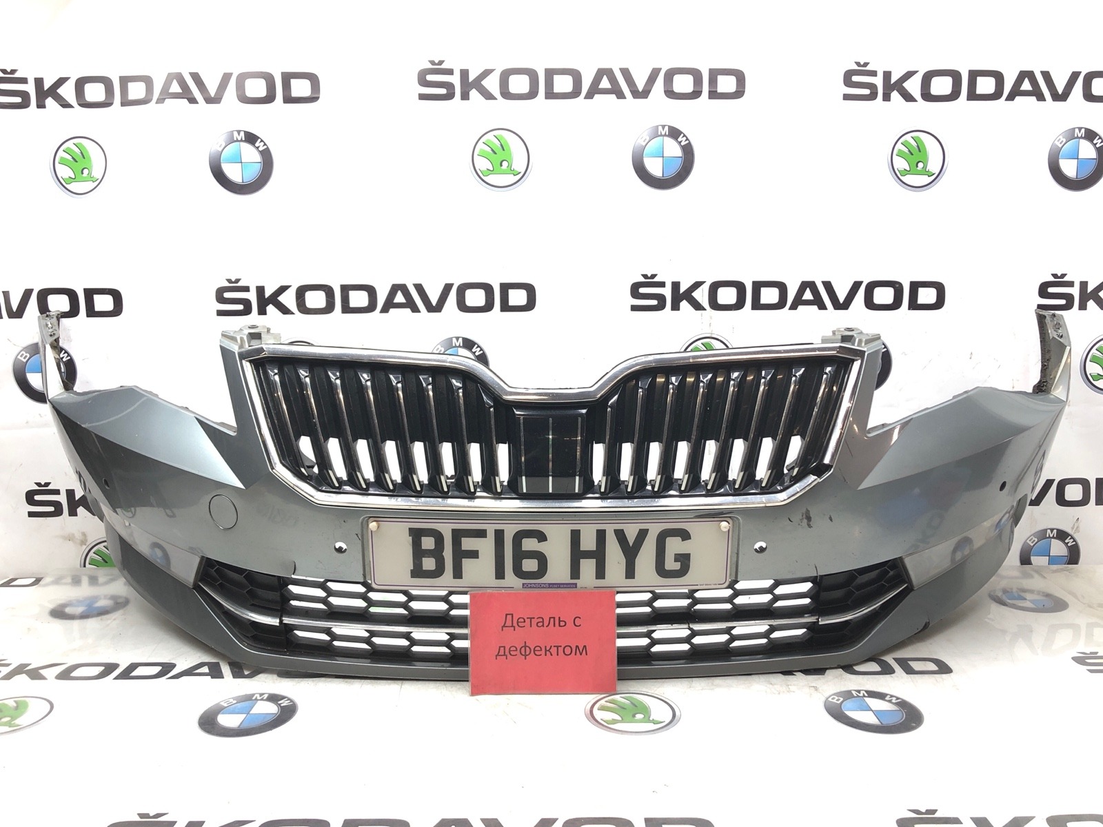 бампер, 35000 рублей, Москва