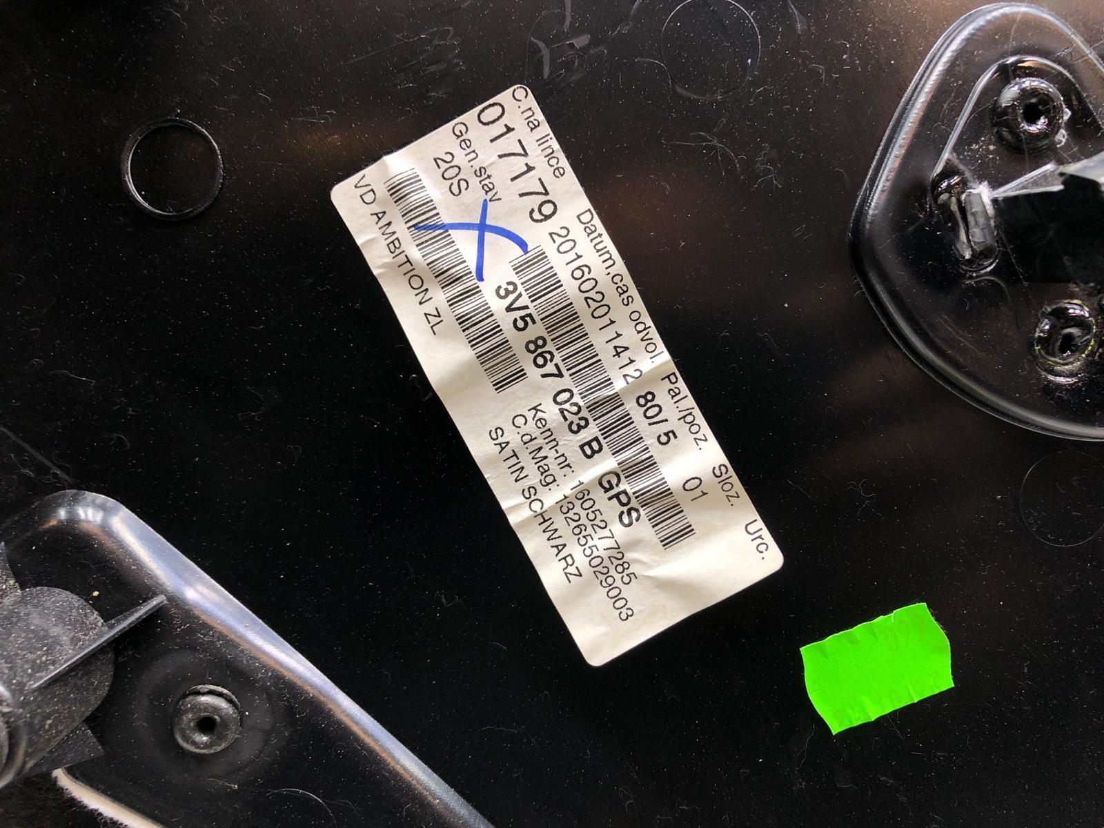 Обшивка двери (карта), 5000 рублей, Москва