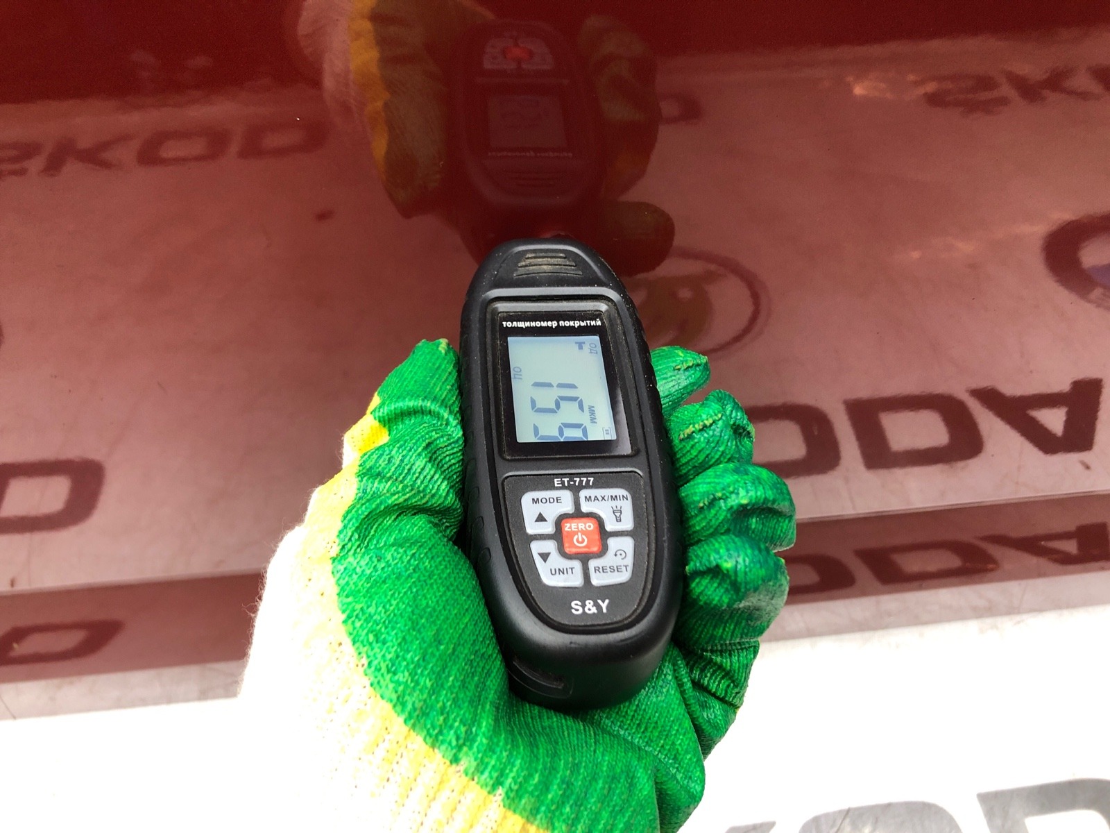 дверь, 50000 рублей, Москва