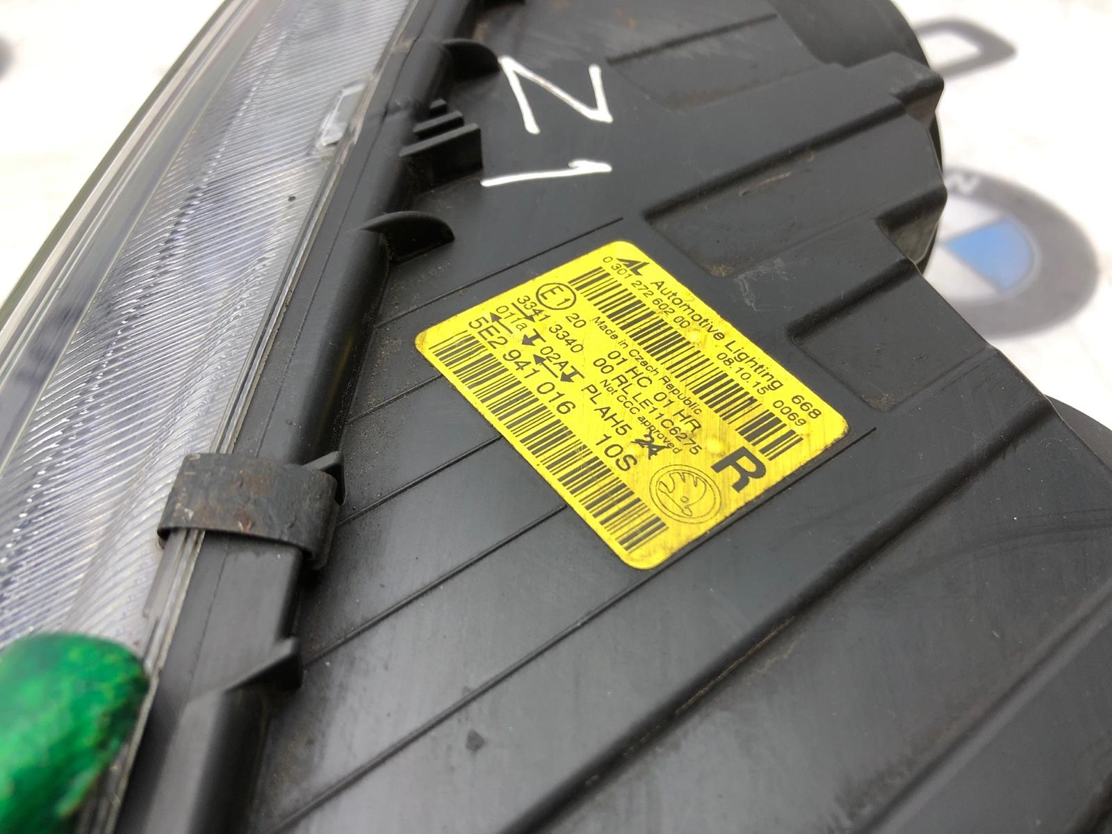 фара, 8000 рублей, Москва