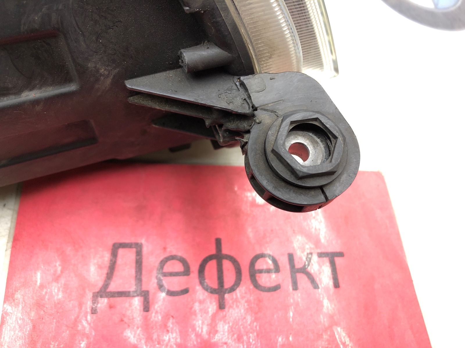 фара, 6000 рублей, Москва