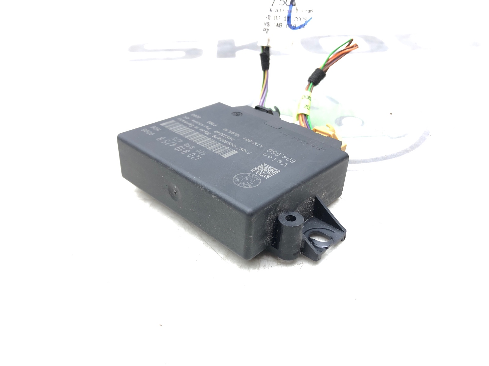 Блок парктроников, 2000 рублей, Москва