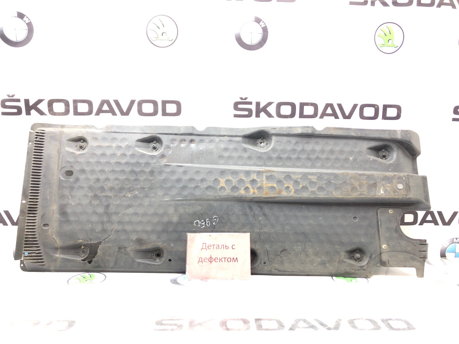 Защита днища, 1500 рублей, Москва