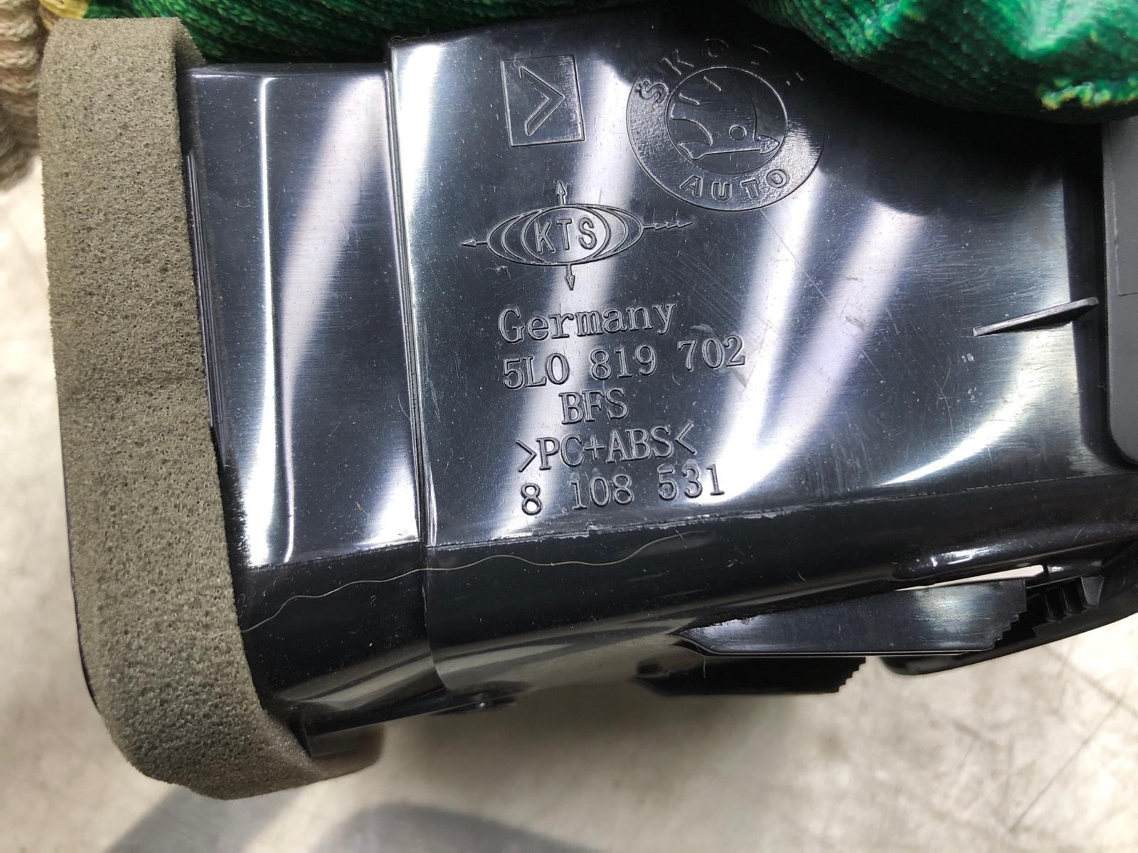 Воздуховод торпеды, 1000 рублей, Москва