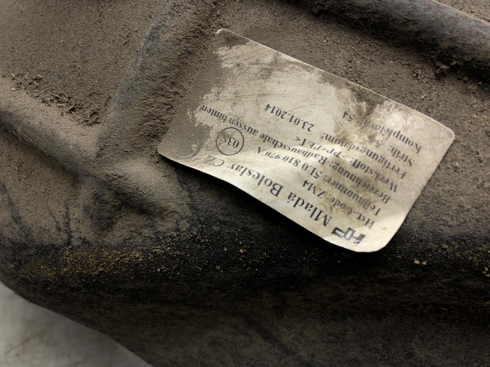 подкрылок, 2000 рублей, Москва