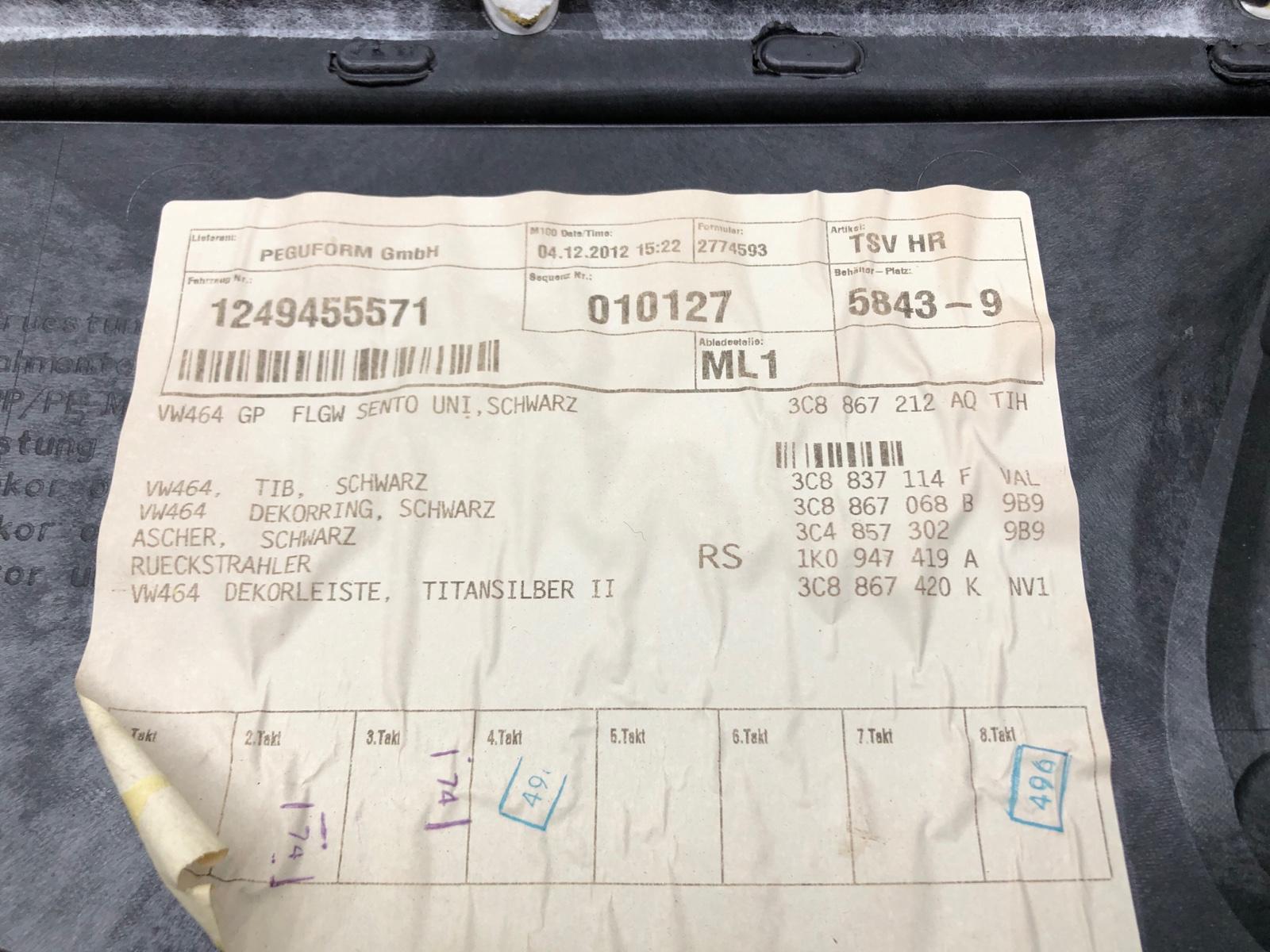 Обшивка двери (карта), 2000 рублей, Москва