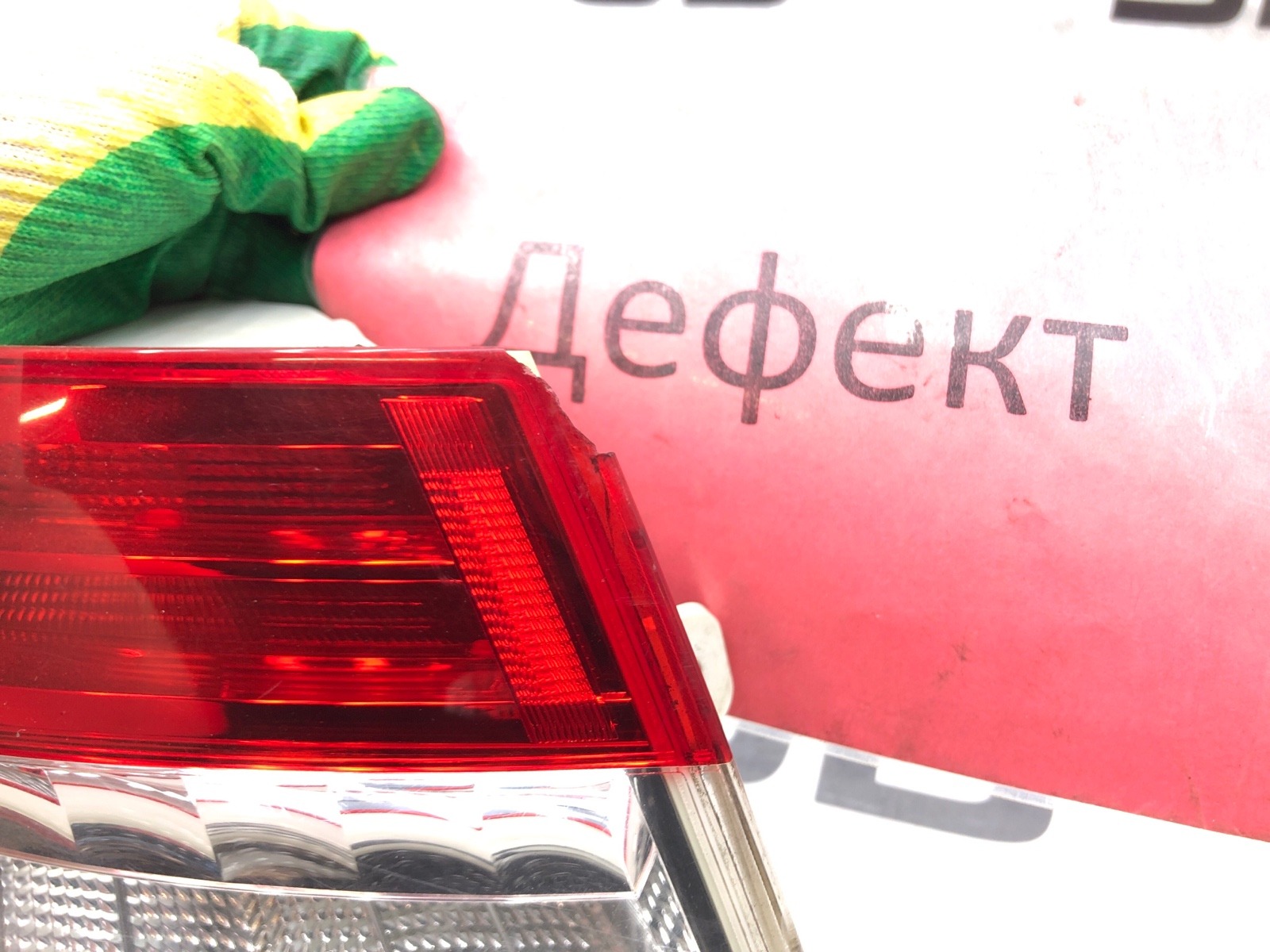 фонарь, 2000 рублей, Москва