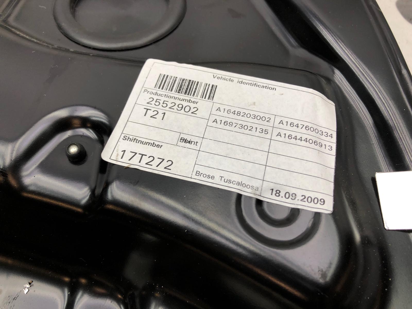 Стеклоподъемник, 1000 рублей, Москва