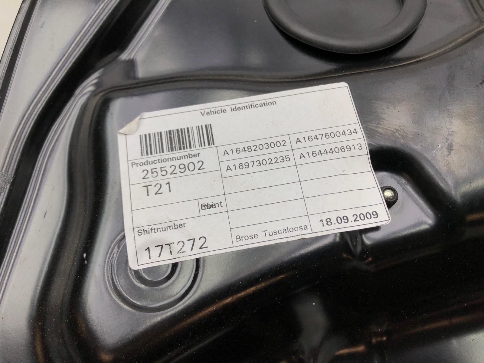 Стеклоподъемник, 1000 рублей, Москва