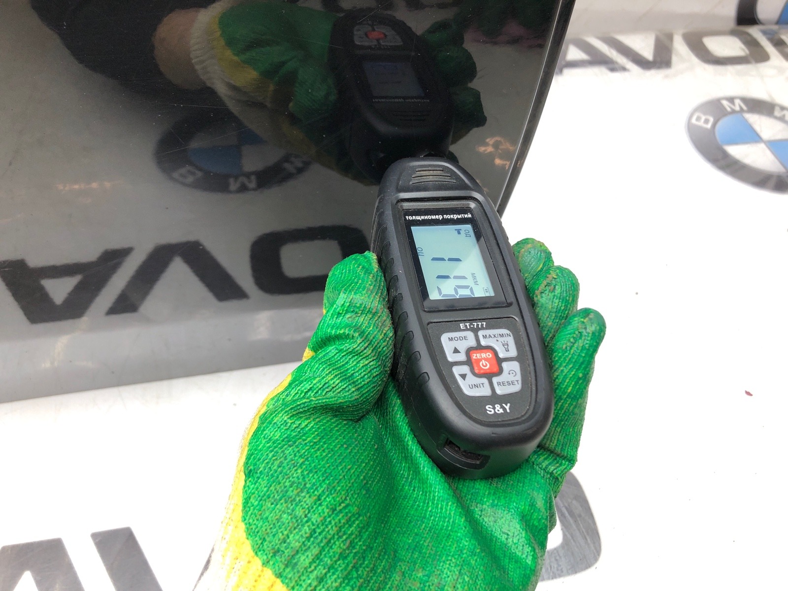 дверь, 15000 рублей, Москва