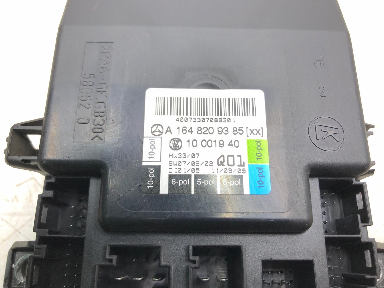 Блок комфорта двери, 1000 рублей, Москва