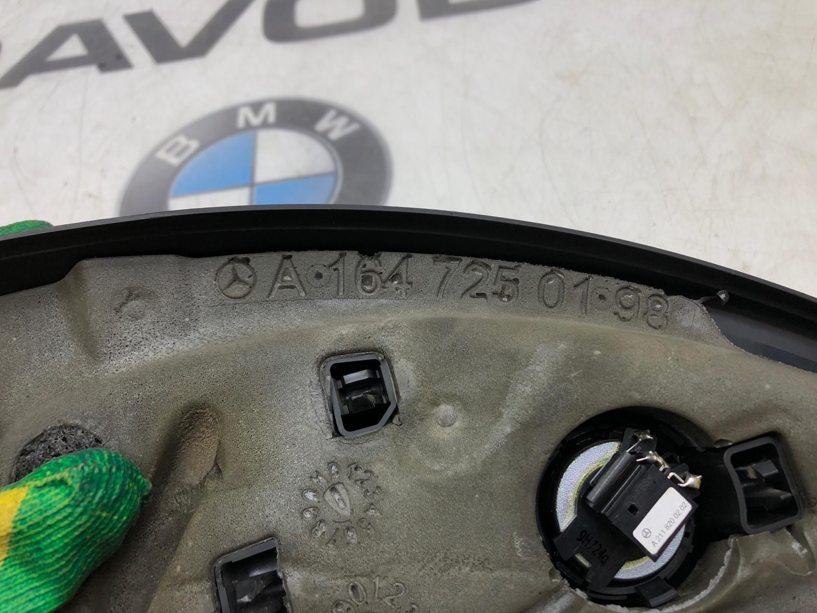 Динамик высокочастотный, 500 рублей, Москва