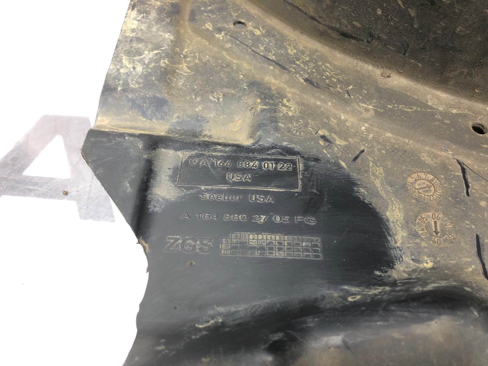 подкрылок, 3000 рублей, Москва