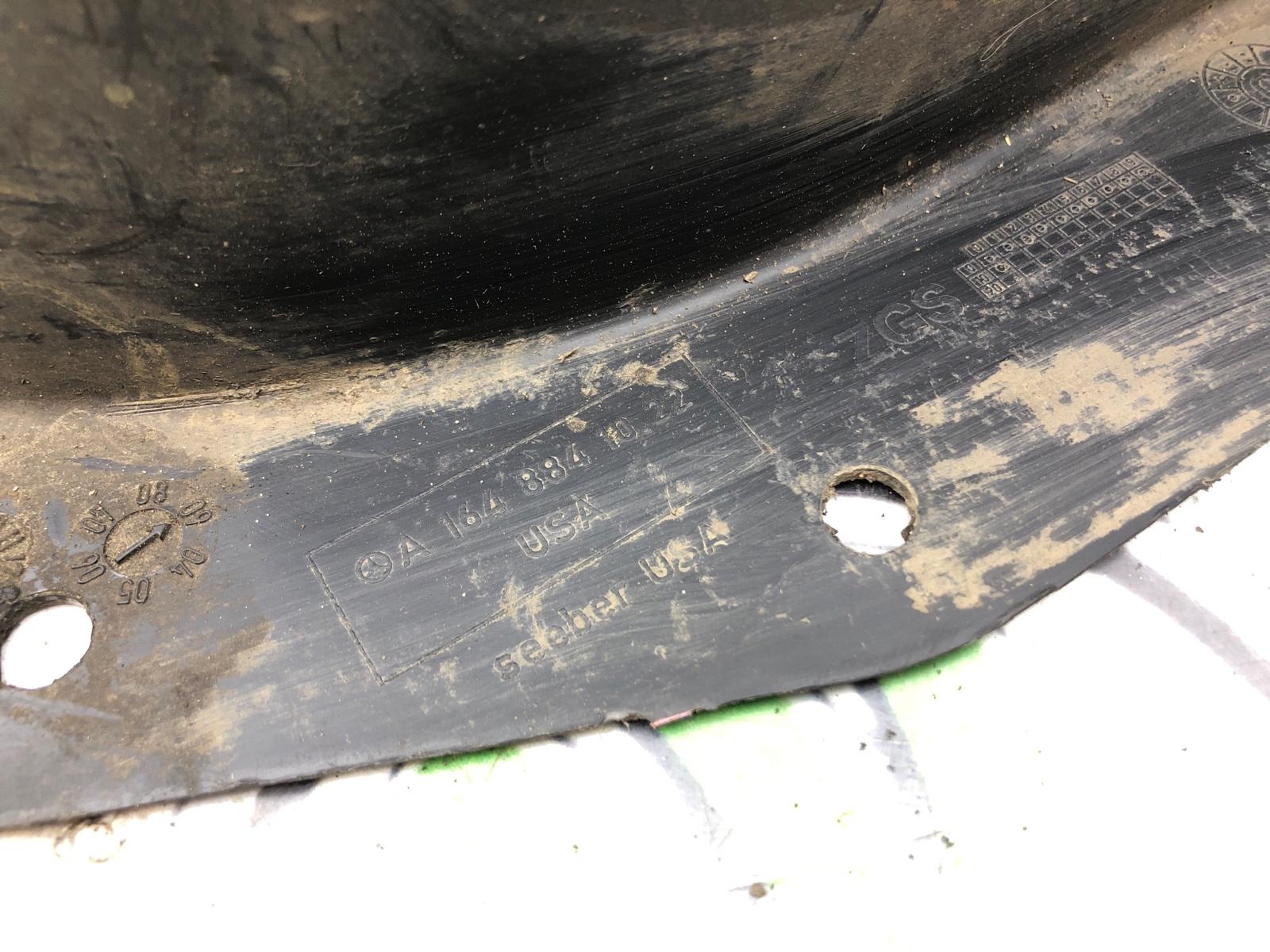 подкрылок, 1500 рублей, Москва