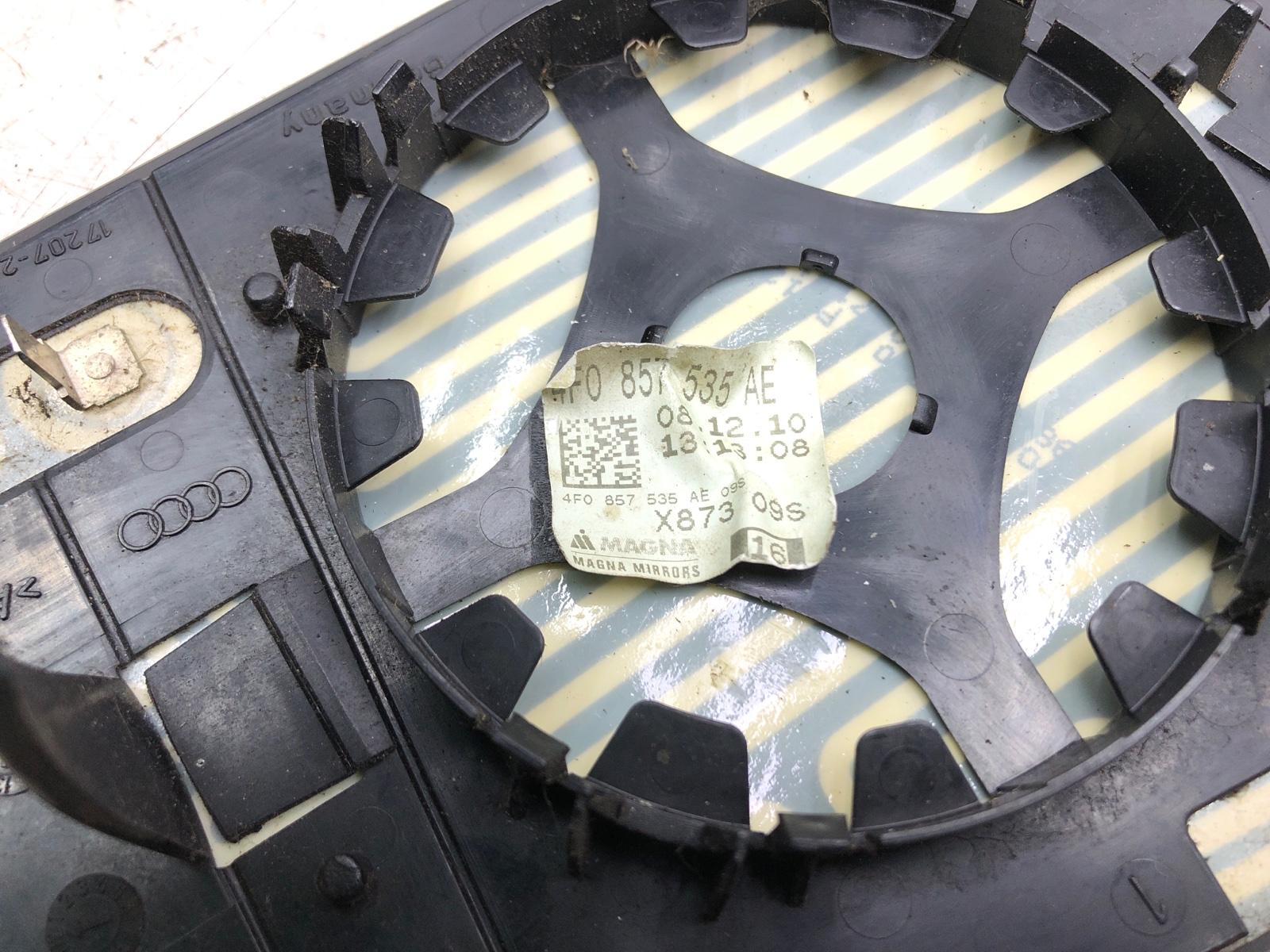 Зеркальный элемент, 2000 рублей, Москва