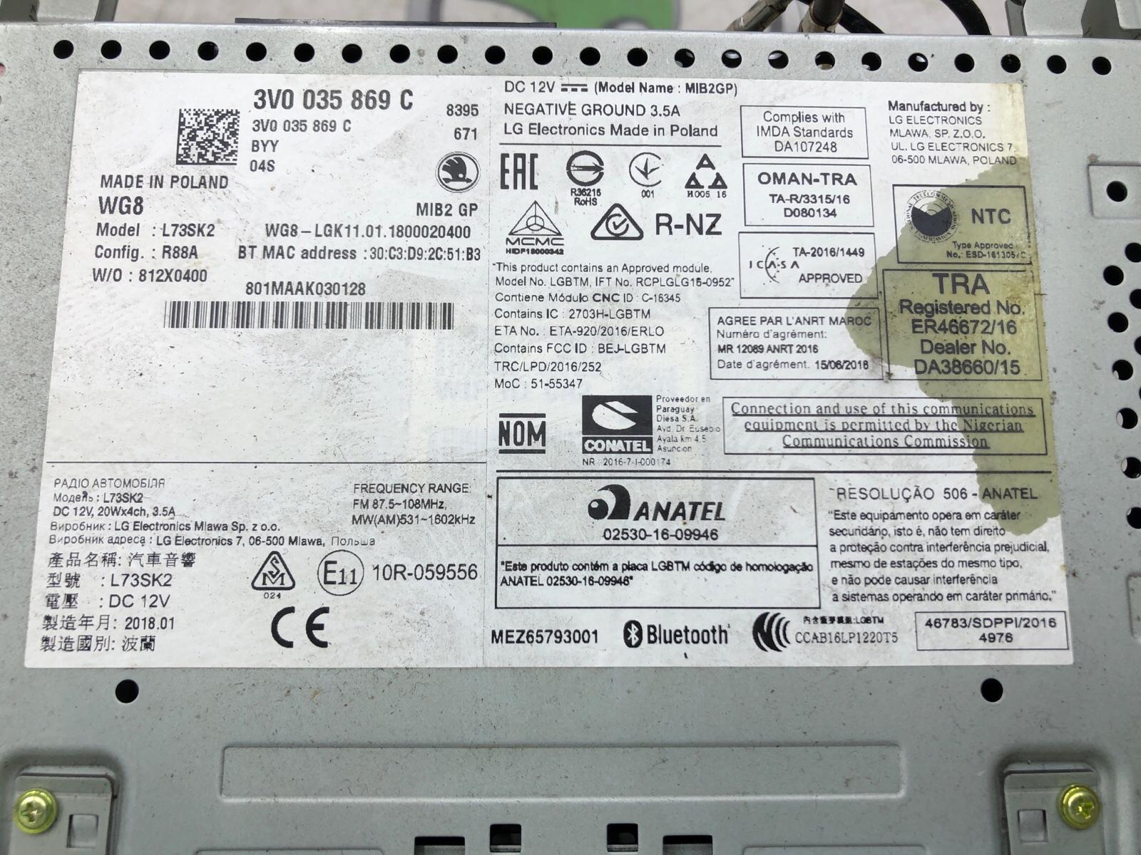 Магнитола, 10000 рублей, Москва