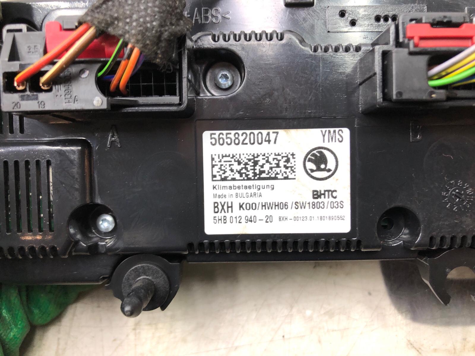 Блок управления климат-контролем, 1500 рублей, Москва