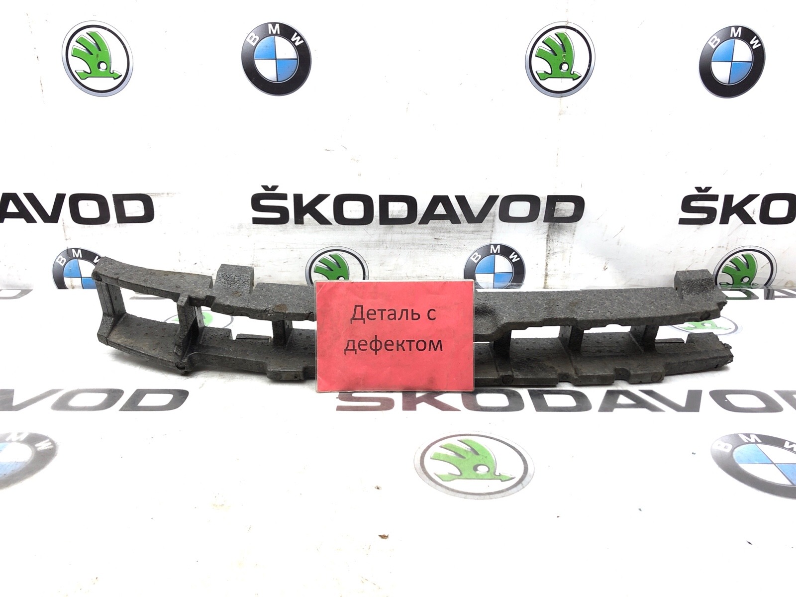 наполнитель бампера, 3000 рублей, Москва