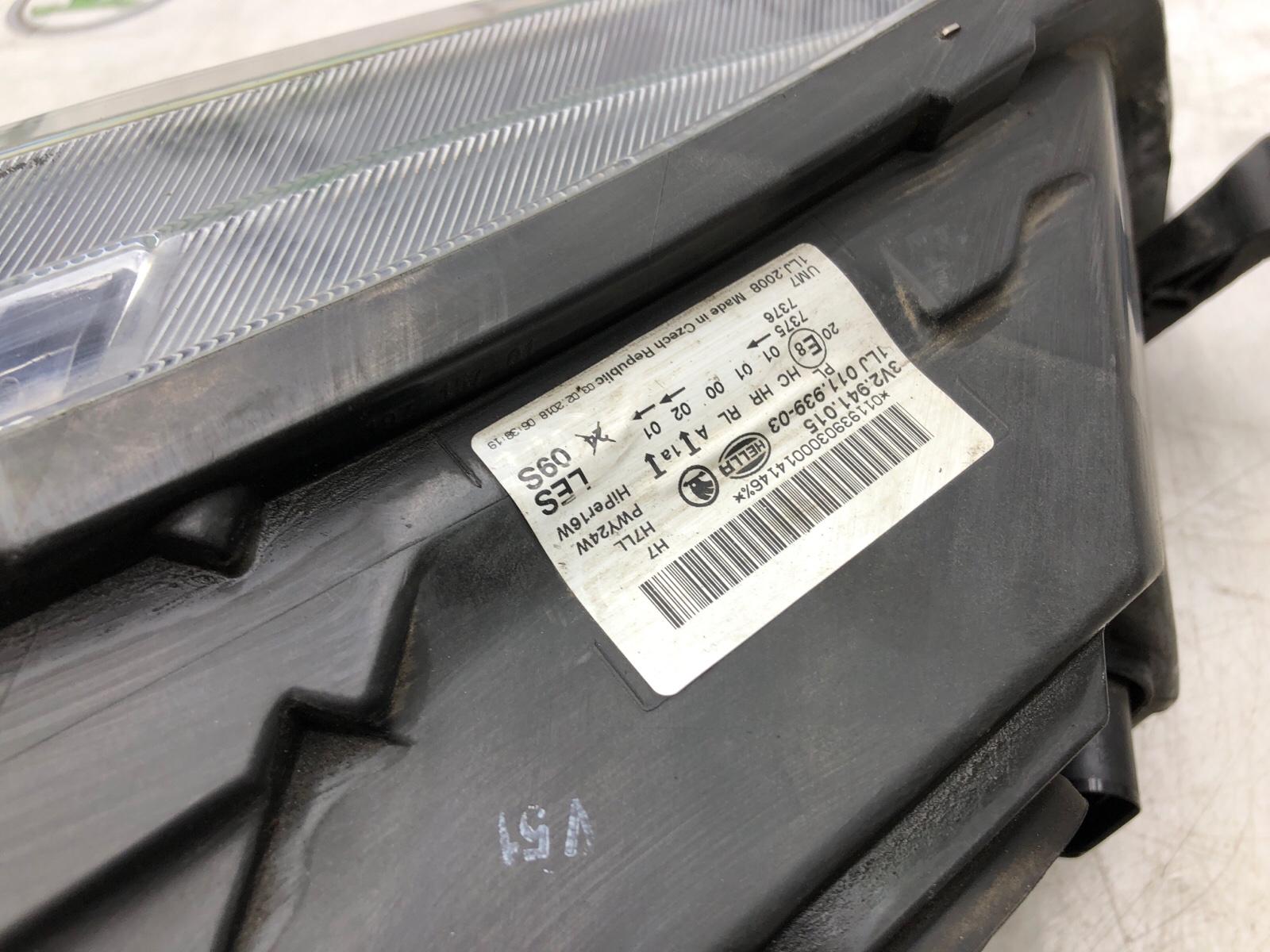 фара, 8000 рублей, Москва