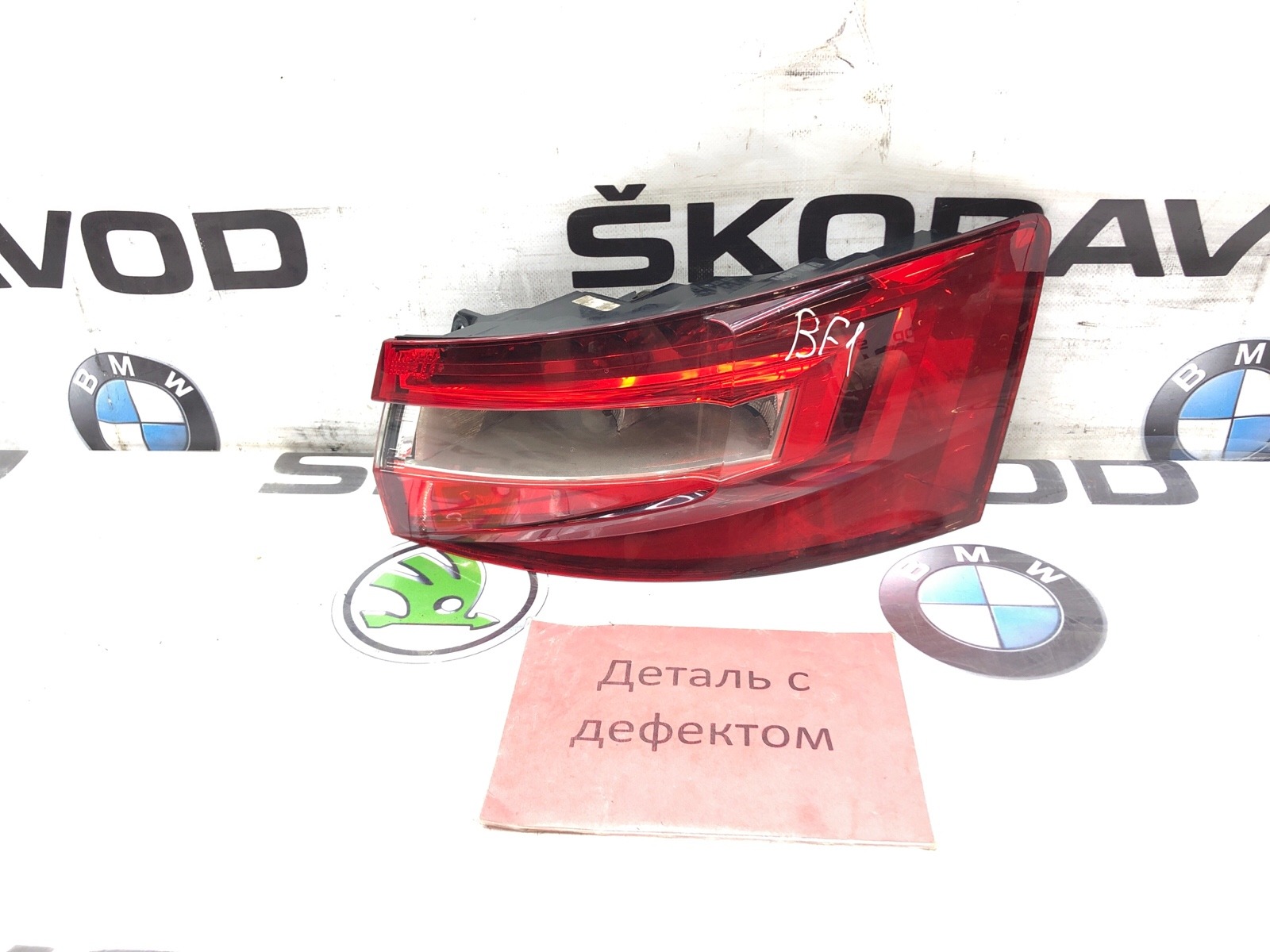 фонарь, 12000 рублей, Москва