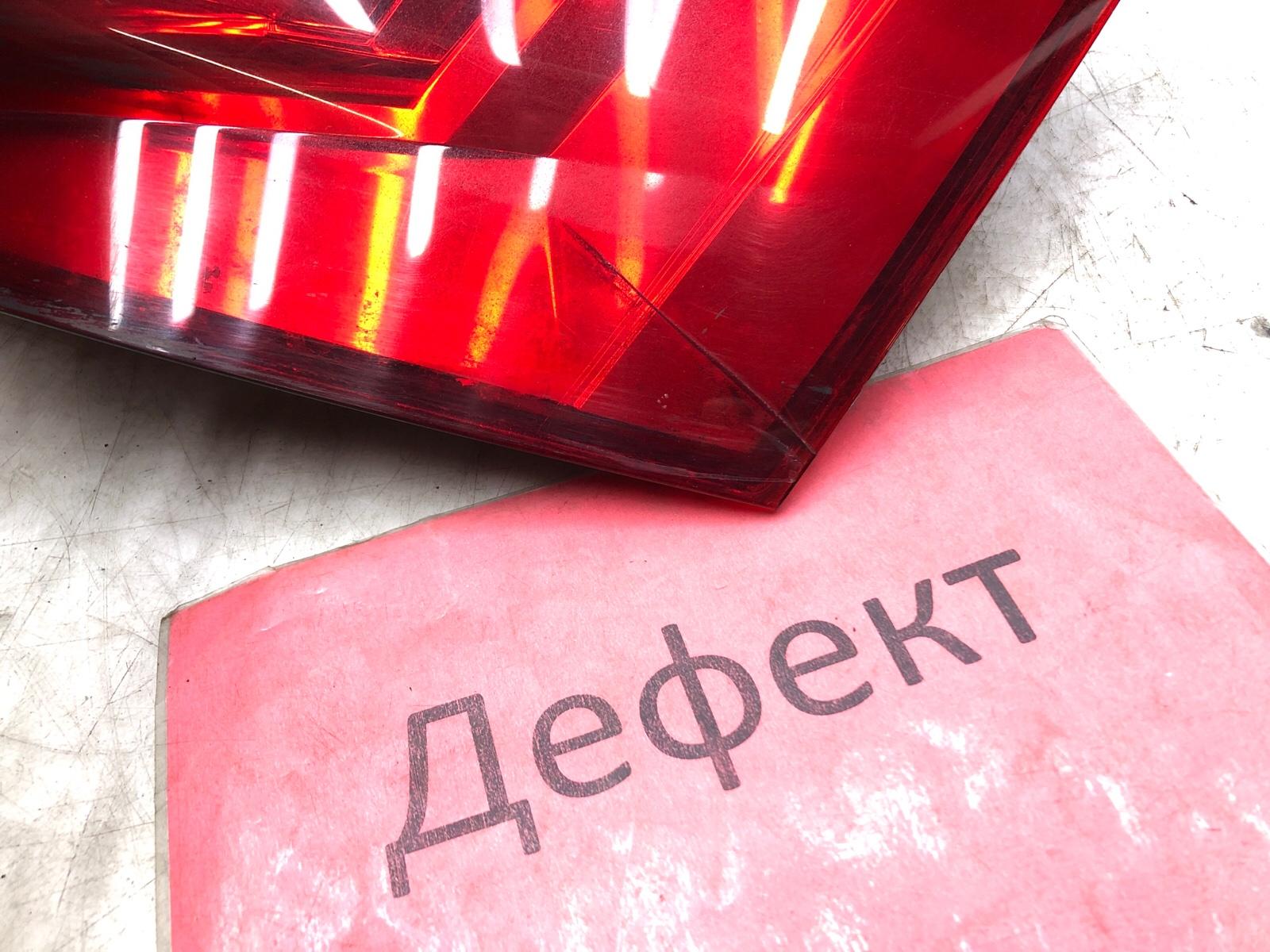 фонарь, 12000 рублей, Москва