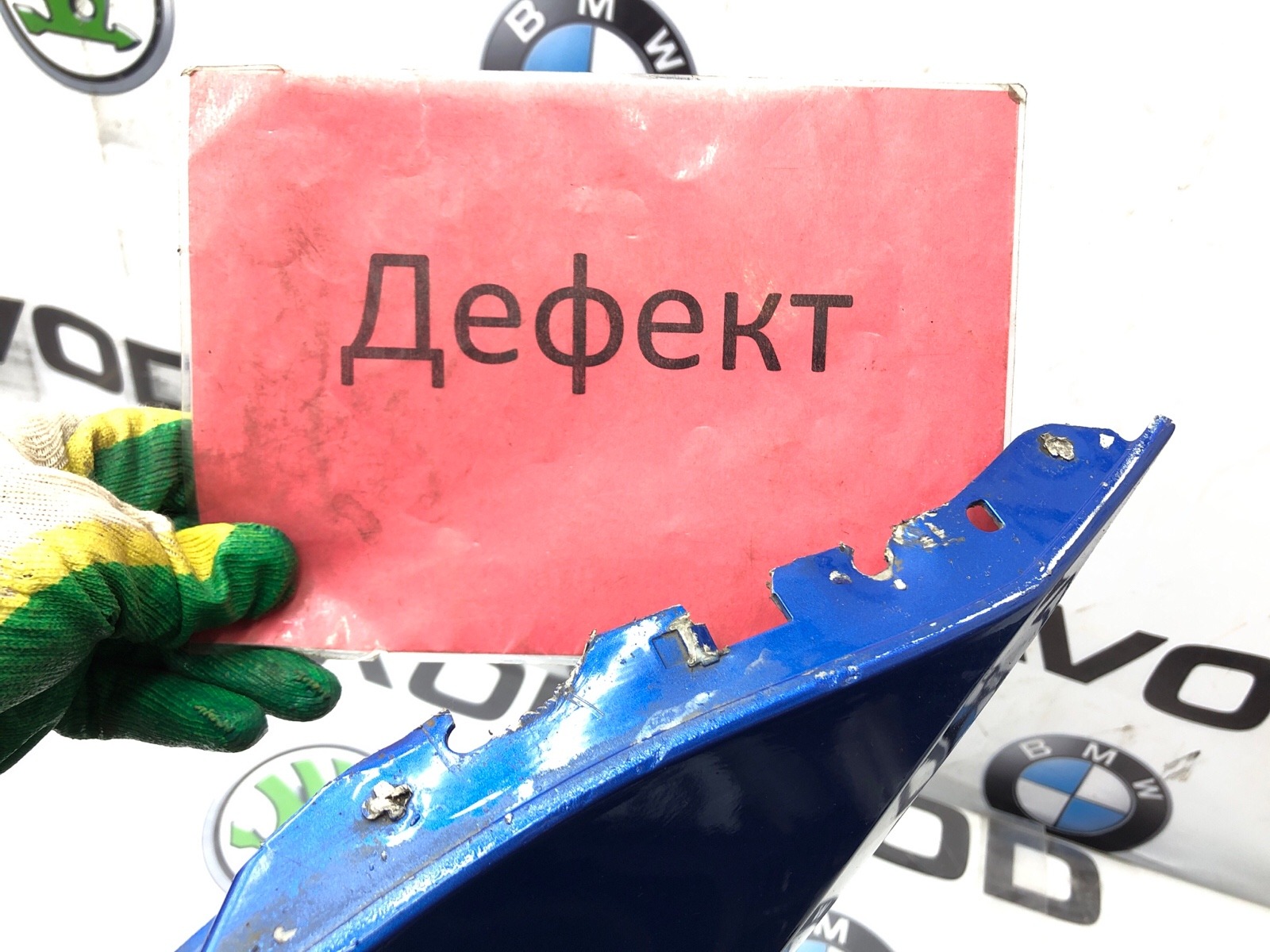 бампер, 80000 рублей, Москва