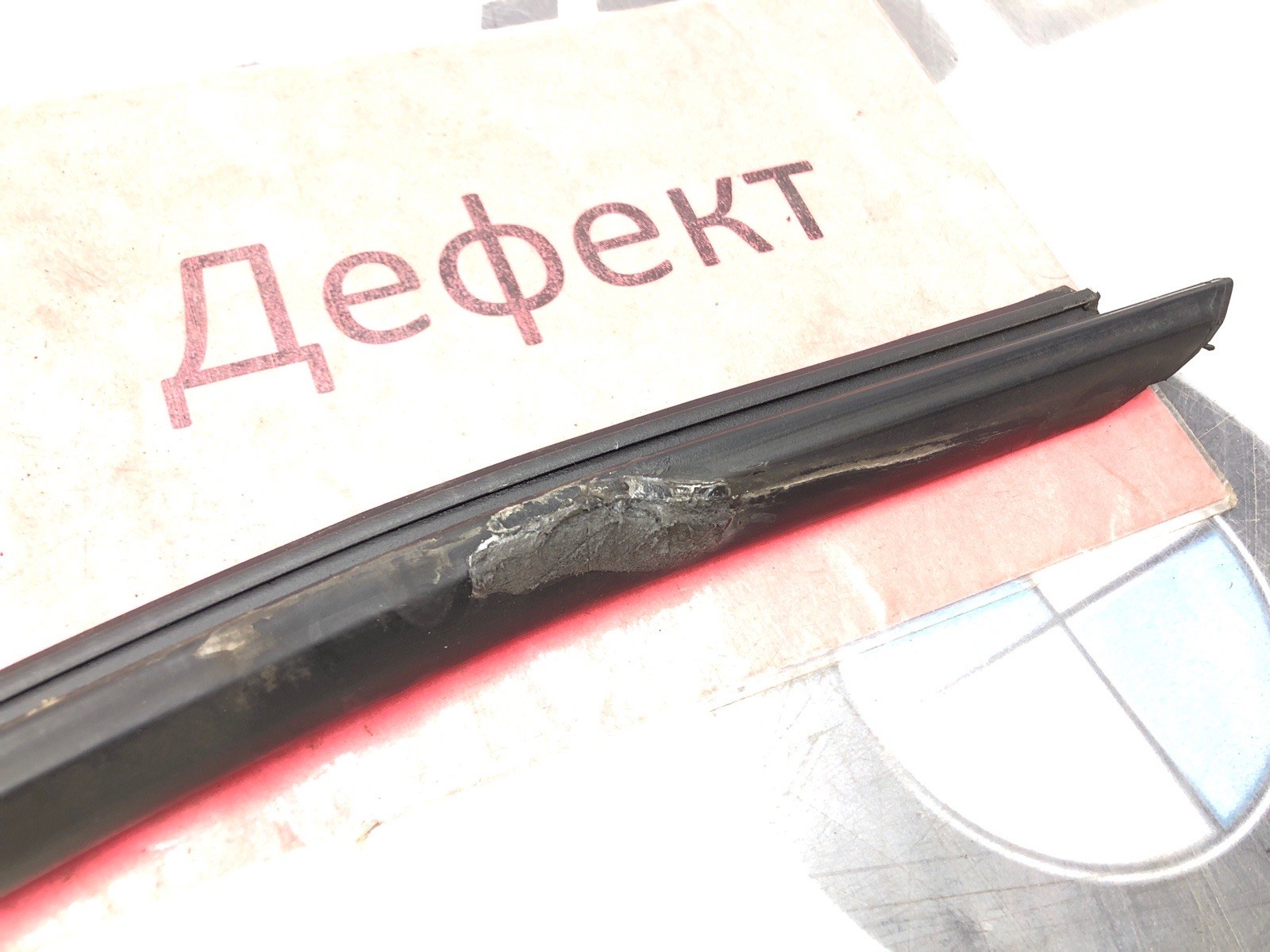 молдинг стекла, 1000 рублей, Москва