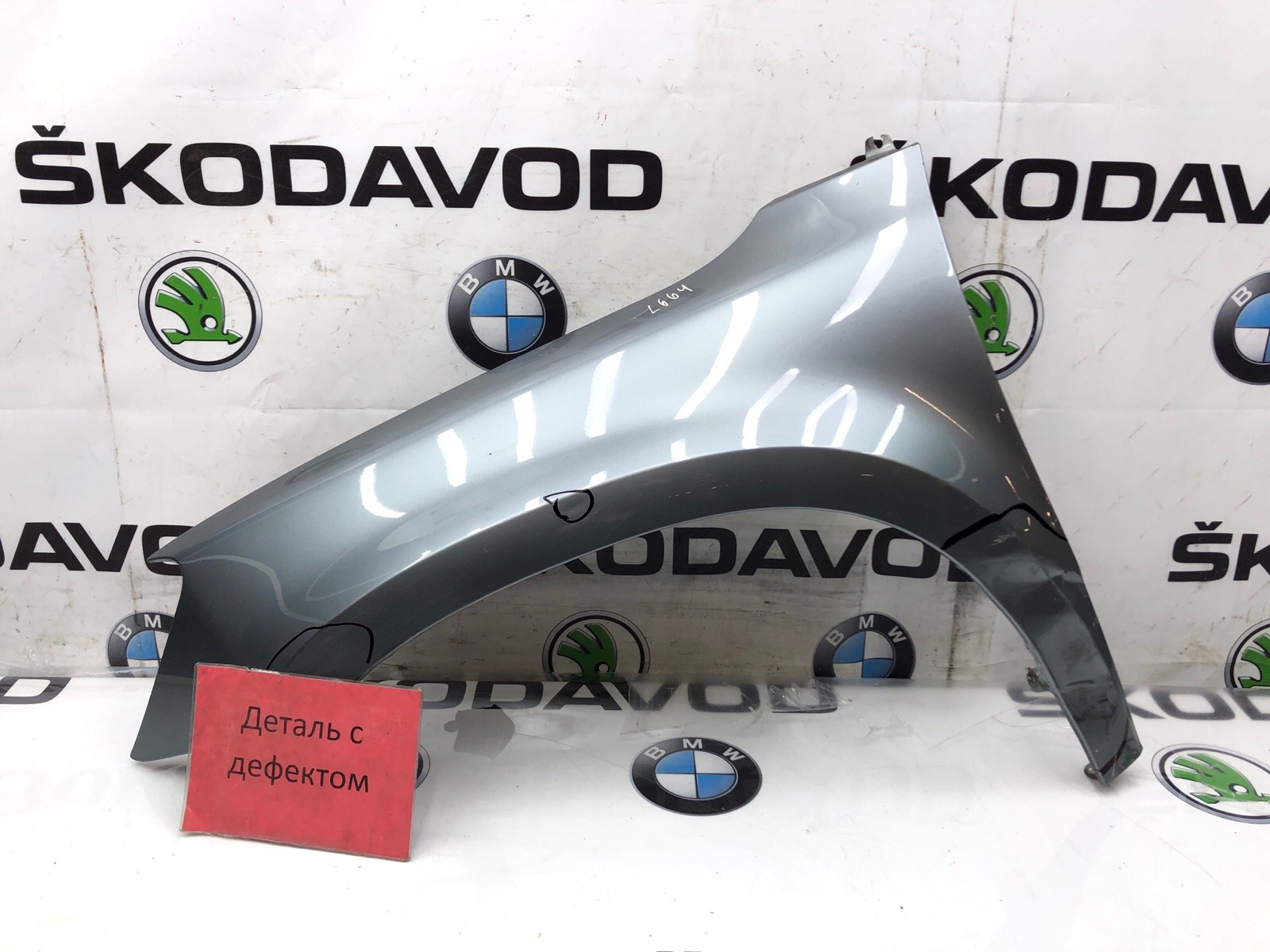 крыло, 3000 рублей, Москва