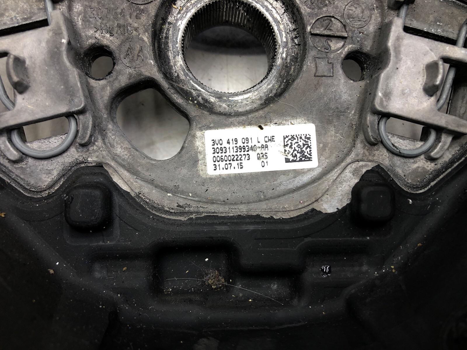 мультируль, 15000 рублей, Москва