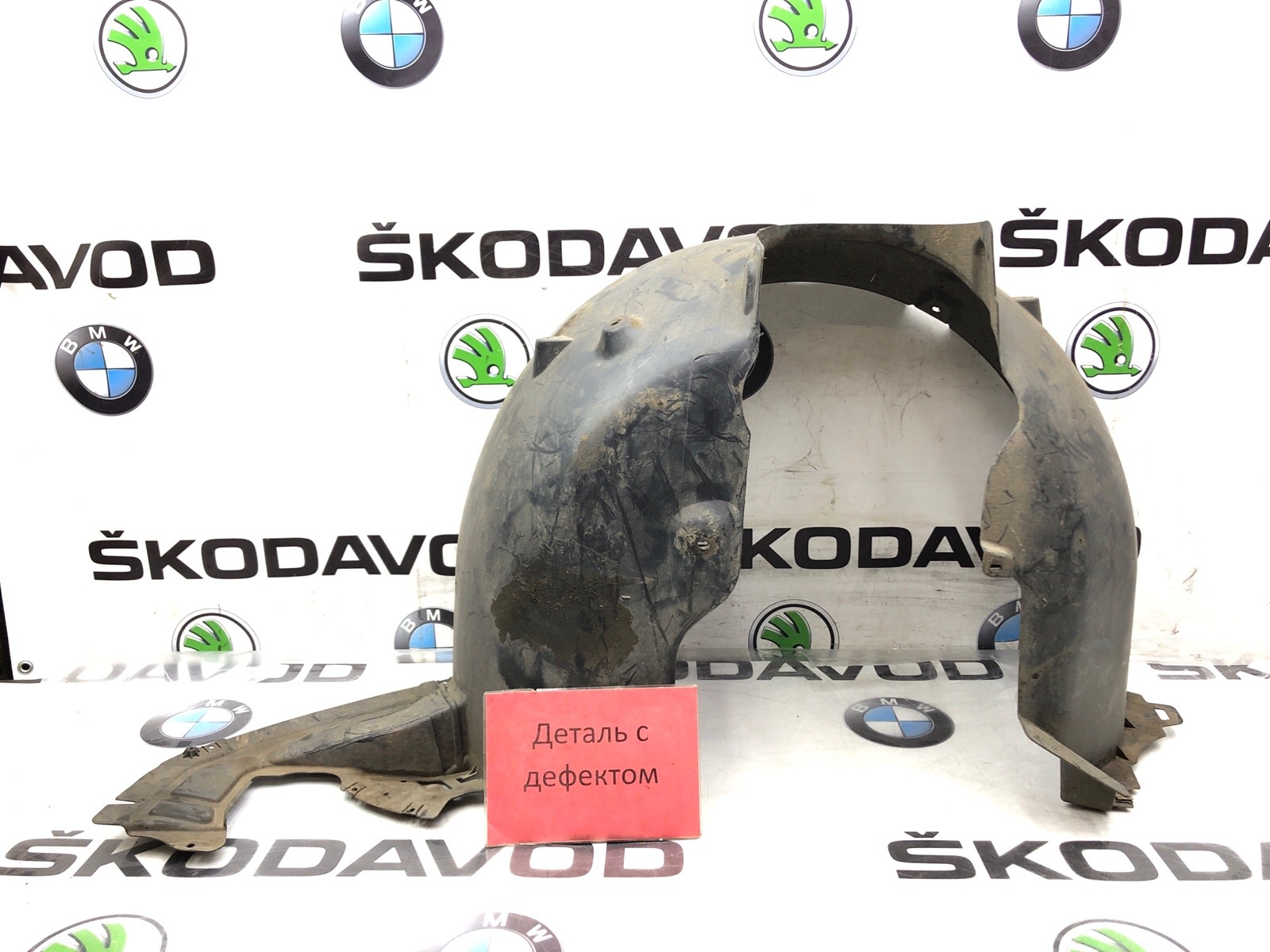 подкрылок, 2000 рублей, Москва