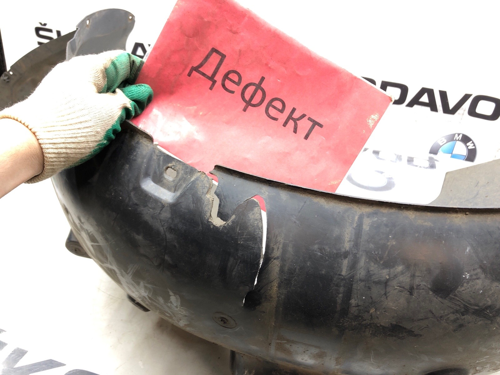 подкрылок, 2000 рублей, Москва