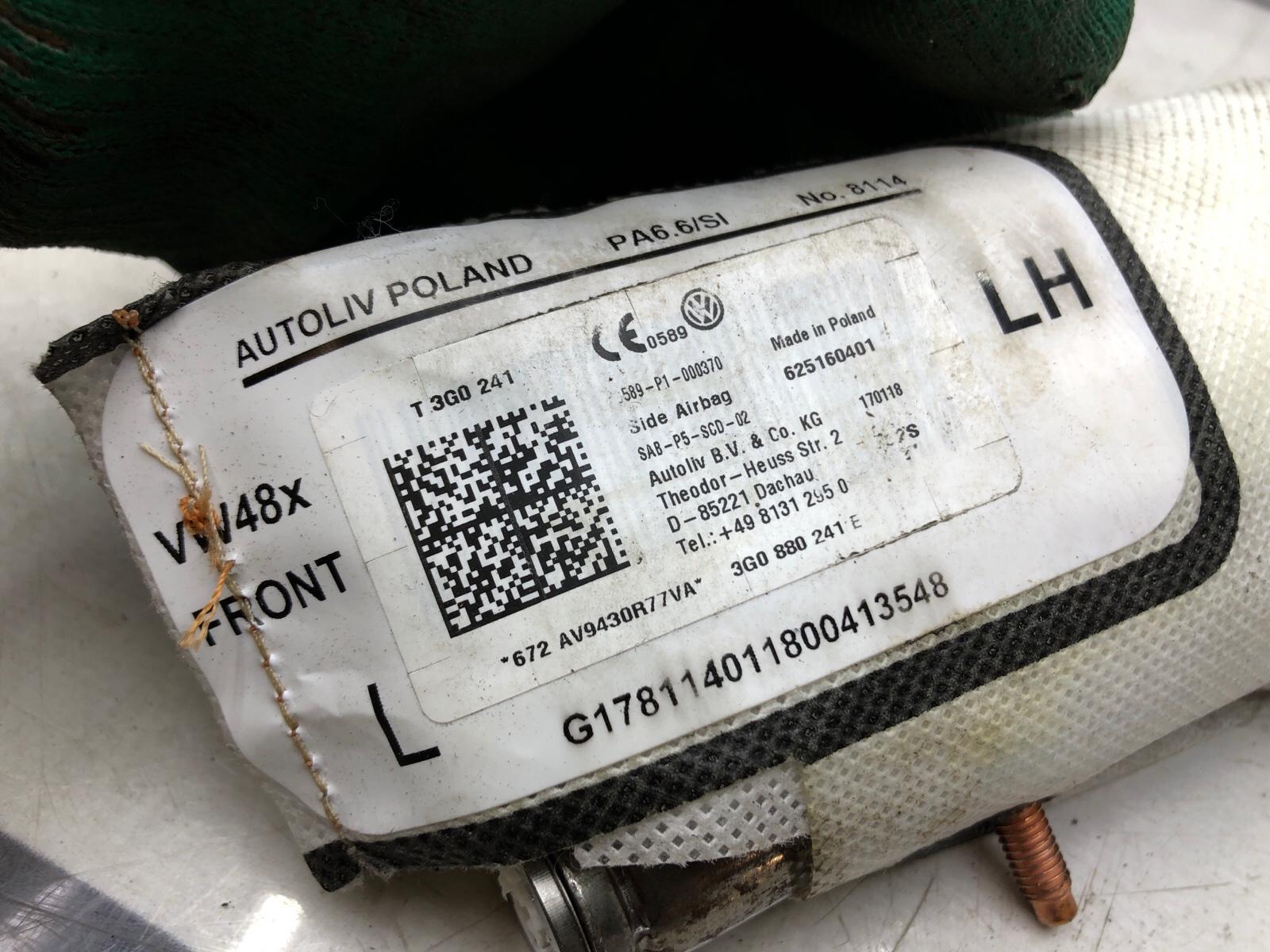 Подушка безопасности в сидение, 8000 рублей, Москва